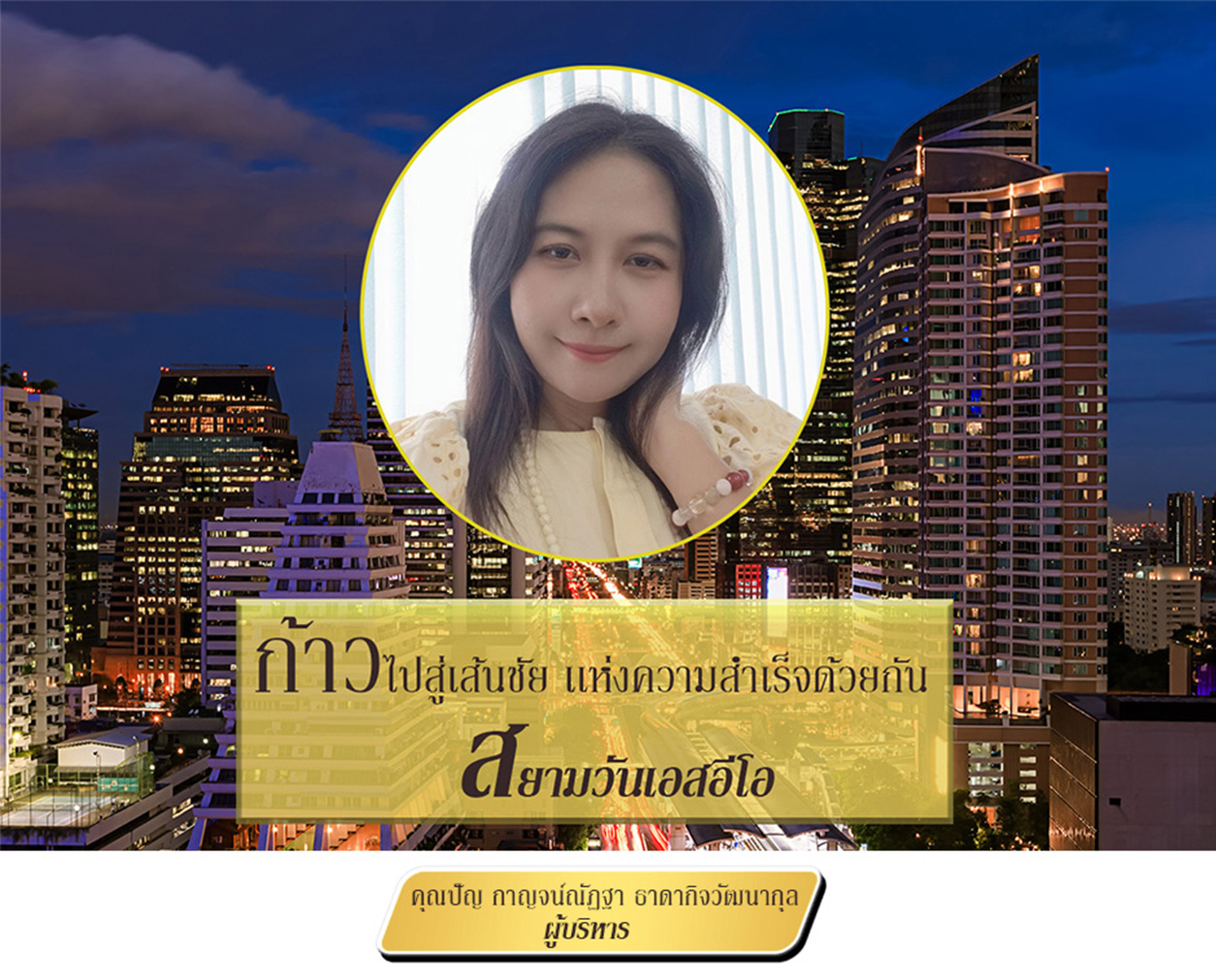 รับทำ SEO บริษัทรับทำ SEO รับทำ SEO สายขาว ติดอันดับยาวนาน