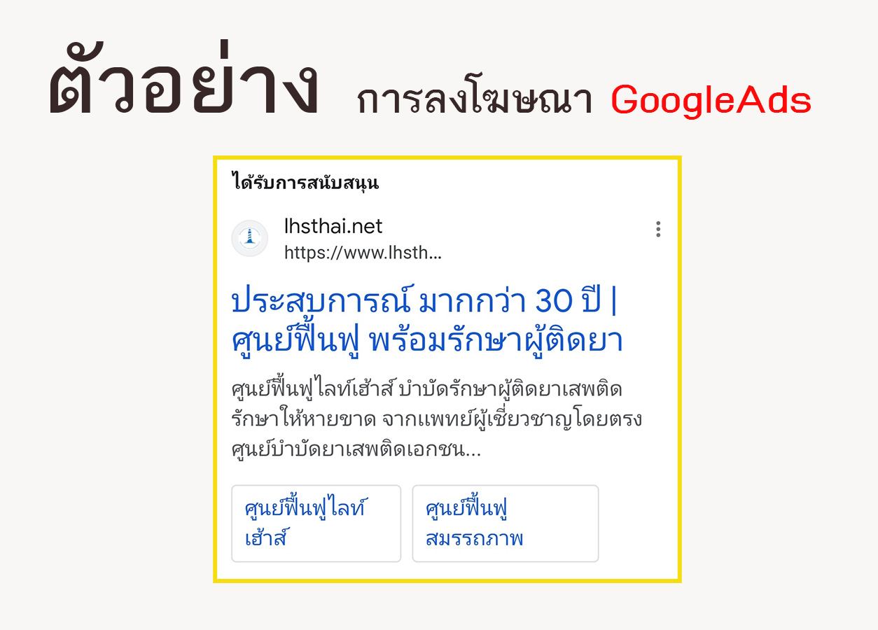 รับทำ SEO บริษัทรับทำ SEO รับทำ SEO สายขาว ติดอันดับยาวนาน