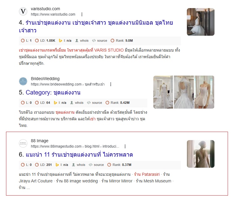 รับทำ SEO รับออกเเบบเว็บไซต์ รับเขียนโปรเเกรม รับโปรโมทเว็บไซต์