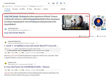 รับทำ SEO รับออกเเบบเว็บไซต์ รับเขียนโปรเเกรม รับโปรโมทเว็บไซต์